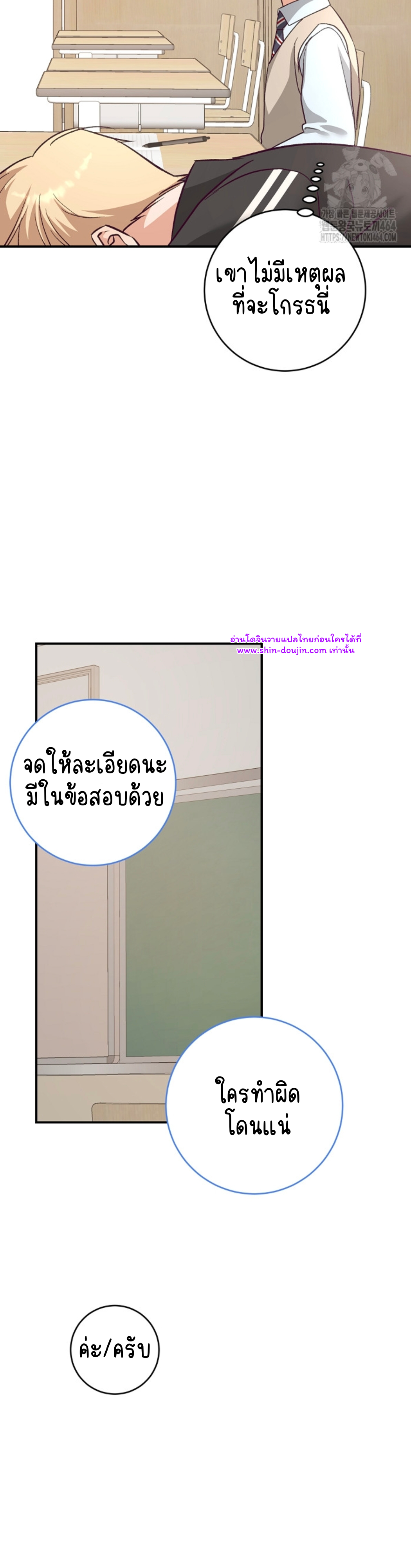 Dandelion Flower Observation Diary EP 12